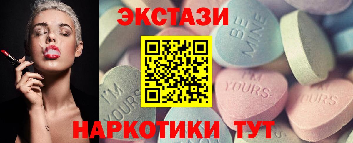ЭКСТАЗИ TESLA Братск