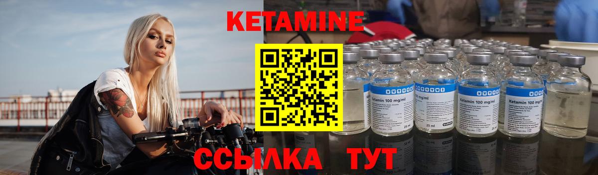 Братск  даркнет клад  Вход с VPN  КЕТАМИН VHQ 