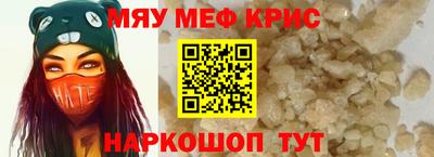 spice Будённовск