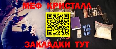 spice Будённовск