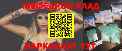 соль ск Бузулук