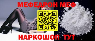 соль ск Бузулук