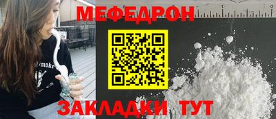 соль ск Бузулук
