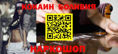 соль ск Бузулук