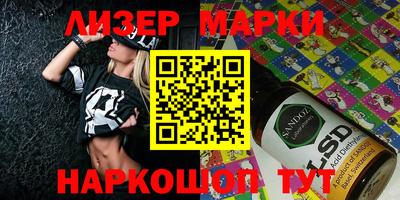 spice Будённовск
