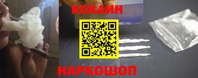spice Будённовск