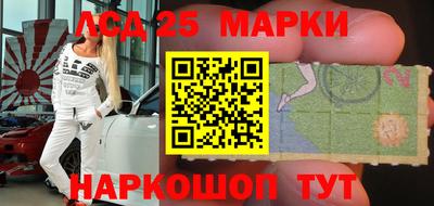 spice Будённовск