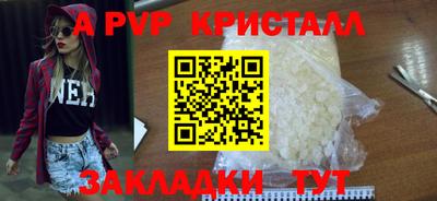 spice Будённовск