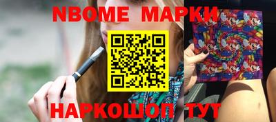 соль ск Бузулук