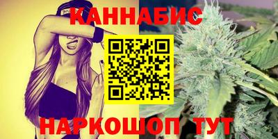 spice Будённовск