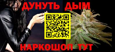 соль ск Бузулук
