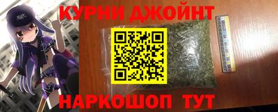 spice Будённовск