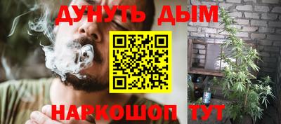 spice Будённовск