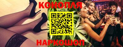 spice Будённовск