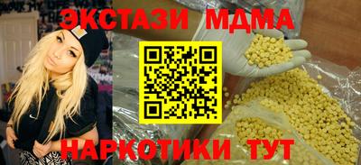 соль ск Бузулук