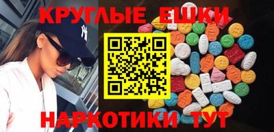 MDMA Бугуруслан