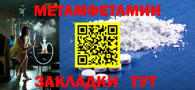 MDMA Бугуруслан