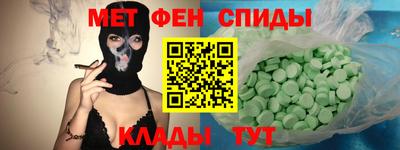 spice Будённовск