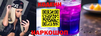 spice Будённовск