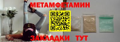 MDMA Бугуруслан