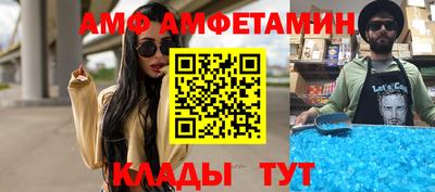 spice Будённовск