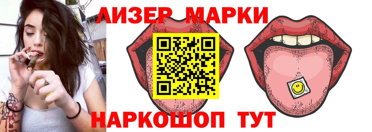 ЛСД экстази кислота  Вход с VPN  ЛСД экстази  Братск  Лсд 25 экстази ecstasy 