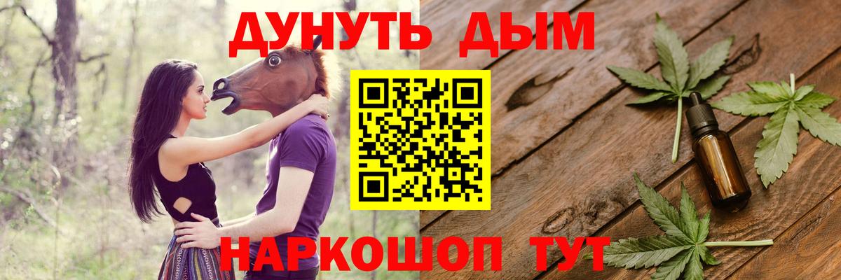 Конопля гибрид Братск